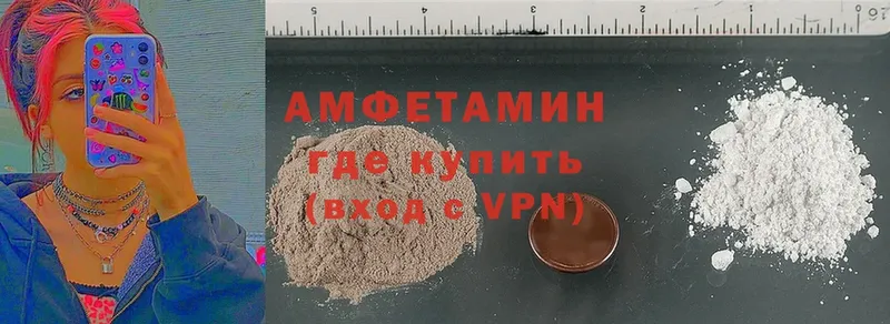 Amphetamine Premium  дарнет шоп  Майкоп 