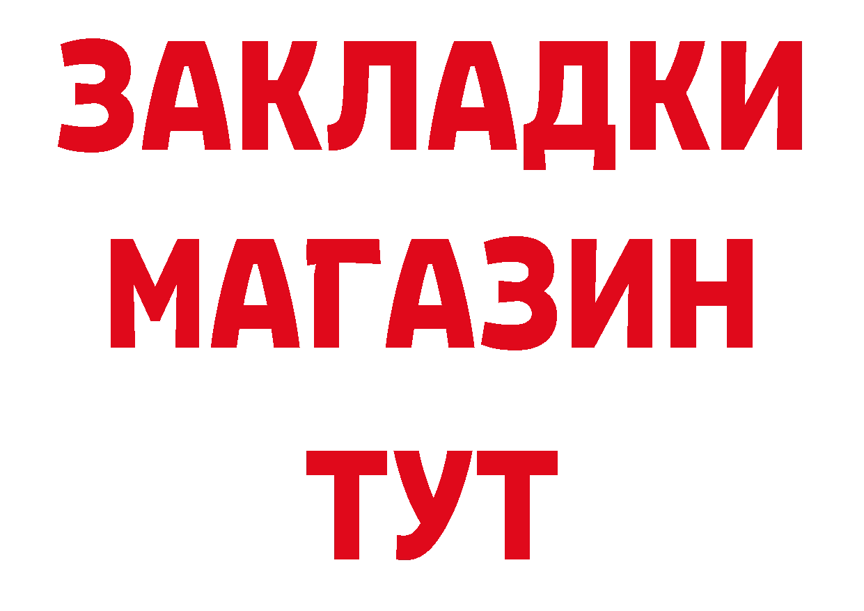 МДМА VHQ ТОР это МЕГА Майкоп