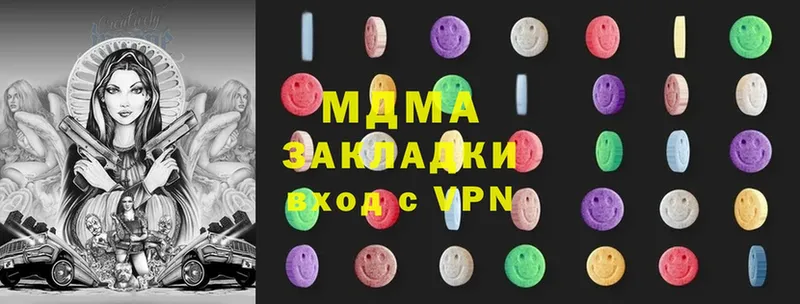 MDMA молли  Майкоп 